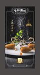 天鹅榴莲酥