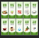 食堂文化