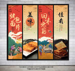 烤面包片