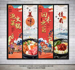 泡菜火锅