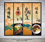 肉燥饭