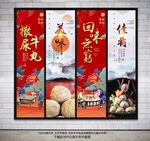 撒尿牛丸