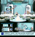 蒂芙尼蓝婚礼背景