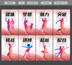 舞蹈海报