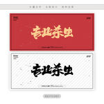 专业杀虫
