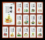 校园励志文化