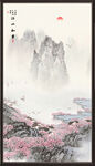 竖幅山水画