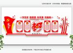 党建背景墙