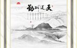 新中式山水意境背景墙