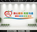 心理咨询室