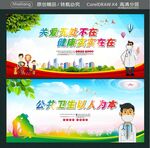 关爱无处不在 健康实实在在 