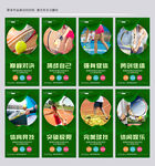 网球