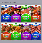 熟食