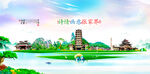 张家界