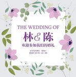 五一主题婚礼背景