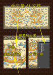 高清传统彩色双龙戏珠矢量龙纹