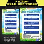 新冠疫苗接种流程