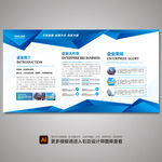 企业展板 文化展板 宣传展板