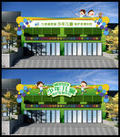 卡通店招