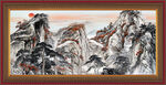泰山 