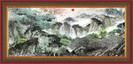 客厅中国画