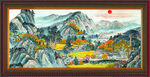 泰山 