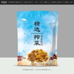 榨菜包装