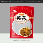 榨菜包装