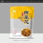 榨菜包装