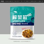 榨菜包装