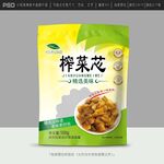 榨菜包装