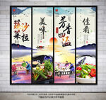 蔬菜沙拉