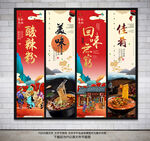 酸辣粉