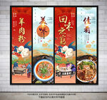 羊肉粉