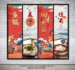 鱼锅