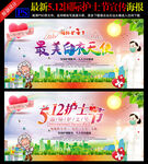 512护士节 国际护士节