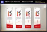 党建展板