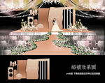 橘色婚礼