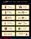 公益广告挂画