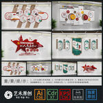 党建文化墙党建展厅