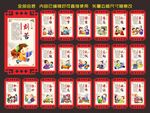 校园标语