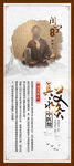 艾灸展架