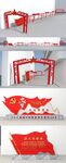 党建造型党建雕塑党建长廊