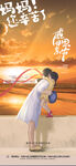 母亲节