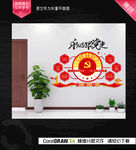 以人民为中心