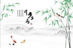 古风水墨竹子步步高升背景墙