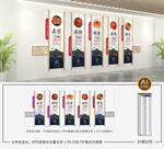 饭店文化墙