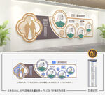 敬老院文化墙