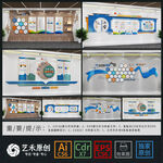 工会文化墙企业展厅