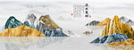流水生财 意境 山水画 装饰画